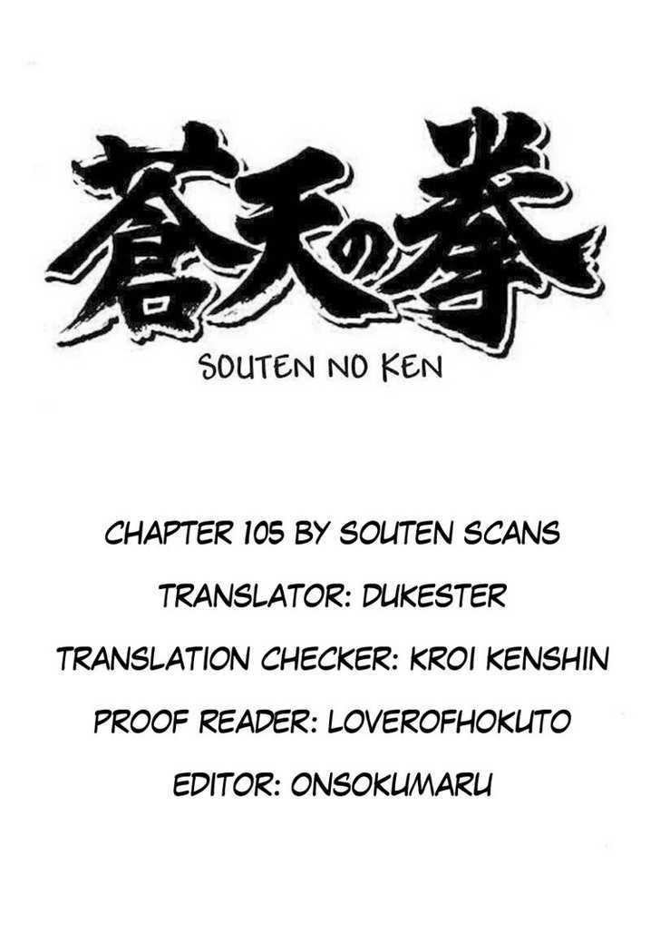 Souten No Ken - Vol.10 Chapter 105 : The Arrival Of Jiang Jieshi