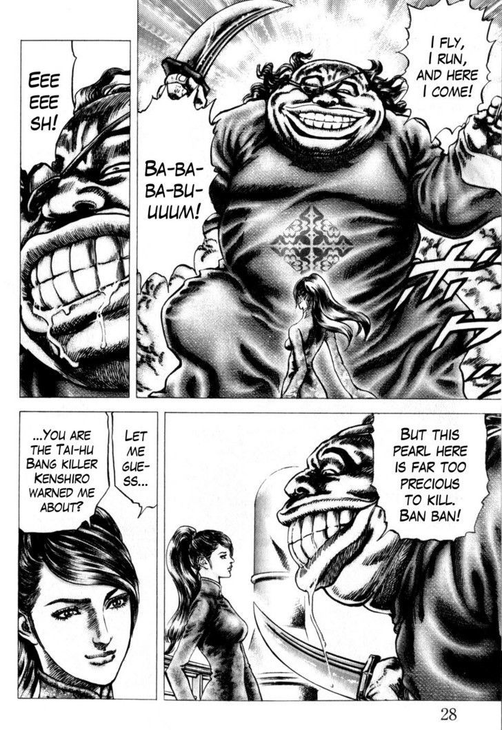 Souten No Ken - Vol.15 Chapter 160 : If You Have A Problem With The Qing-Bang, Tell It To Me!!