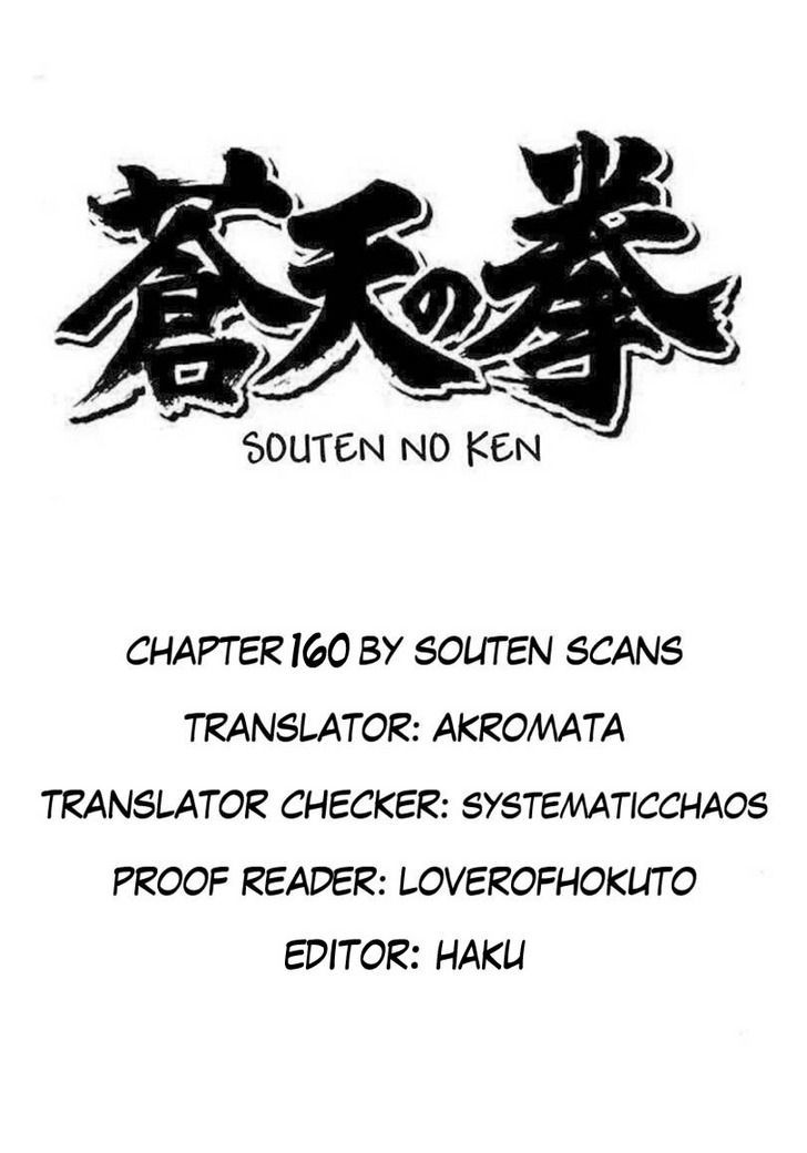 Souten No Ken - Vol.15 Chapter 160 : If You Have A Problem With The Qing-Bang, Tell It To Me!!