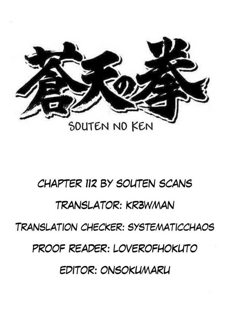 Souten No Ken - Vol.11 Chapter 112 : As A Martial Art Master