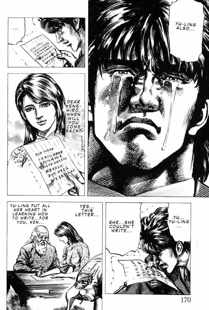 Souten No Ken - Vol.1 Chapter 7 : The Tears Of Li Yong-Jian