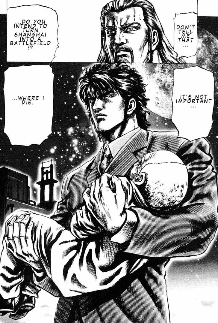 Souten No Ken - Vol.1 Chapter 7 : The Tears Of Li Yong-Jian