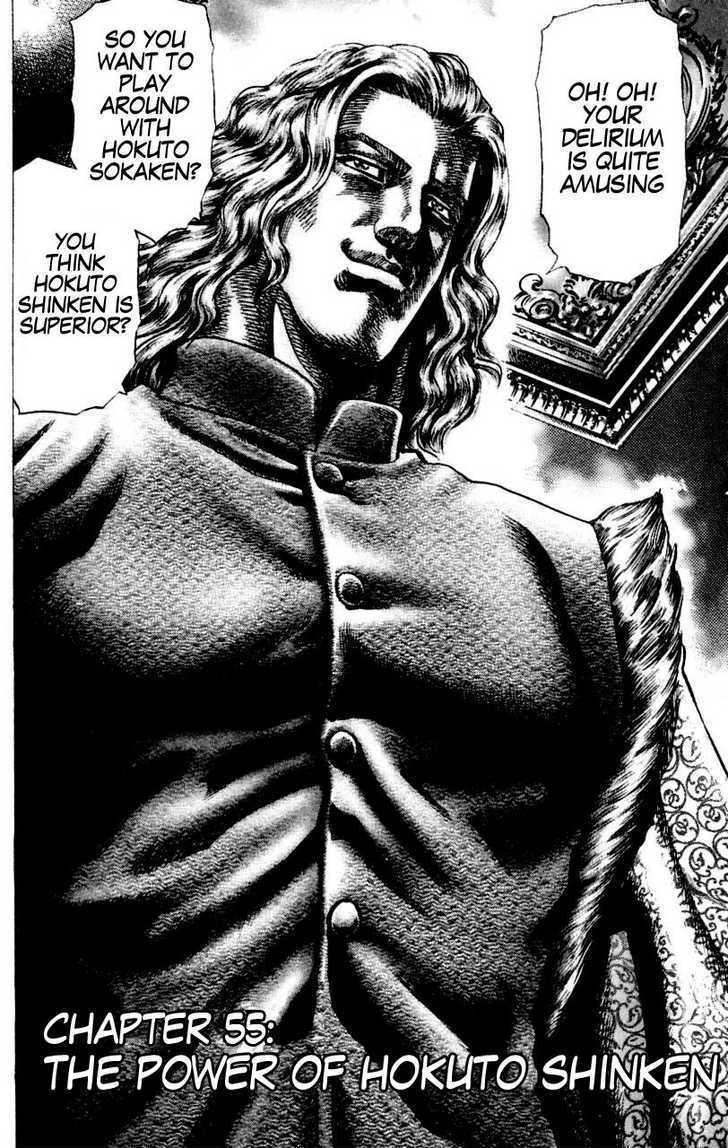 Souten No Ken - Vol.5 Chapter 55 : The Power Of Hokuto Shinken