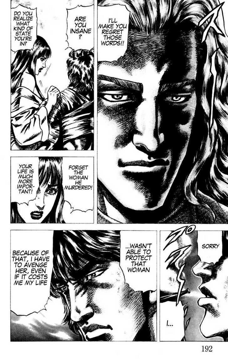 Souten No Ken - Vol.5 Chapter 55 : The Power Of Hokuto Shinken