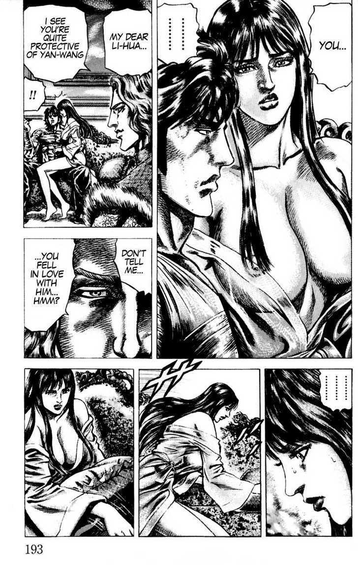 Souten No Ken - Vol.5 Chapter 55 : The Power Of Hokuto Shinken