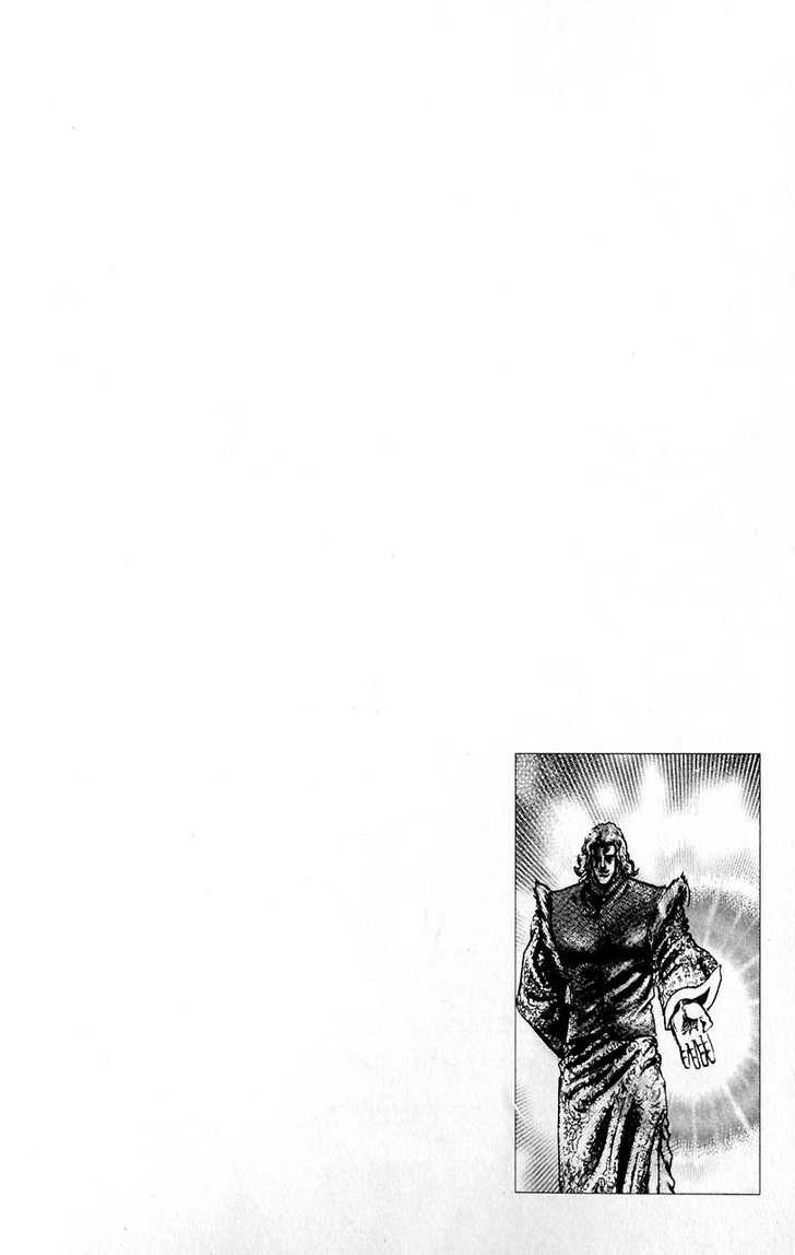 Souten No Ken - Vol.5 Chapter 55 : The Power Of Hokuto Shinken