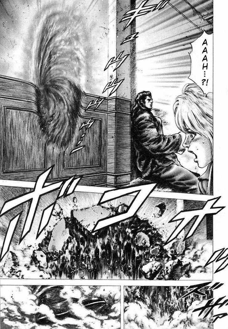 Souten No Ken - Vol.11 Chapter 122 : The Vision Beyond Death