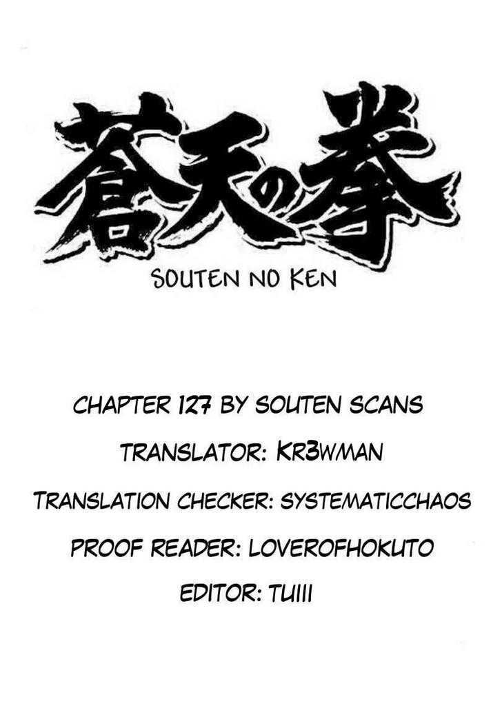 Souten No Ken - Vol.12 Chapter 127 : Decision On The Eve Of The Disaster