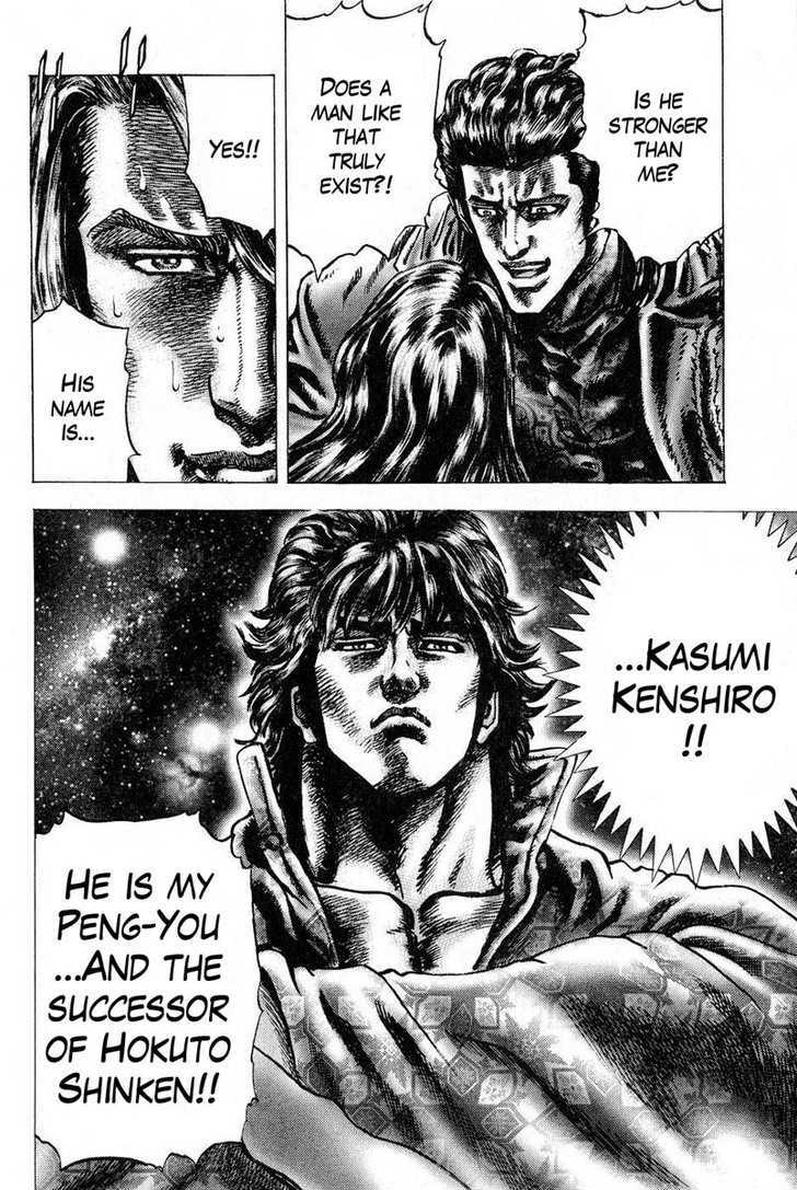 Souten No Ken - Vol.11 Chapter 116 : The Death Star Shines