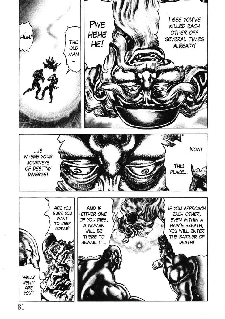 Souten No Ken - Vol.20 Chapter 227 : Barrier Of Death!!