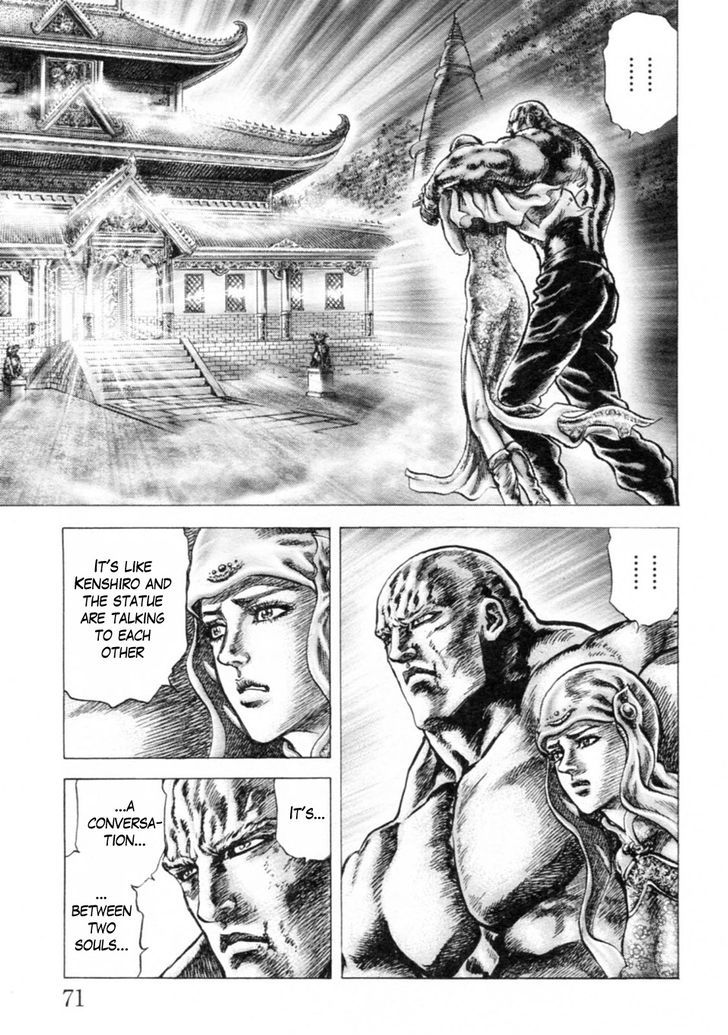 Souten No Ken - Vol.21 Chapter 238 : History Of Sorrow!!