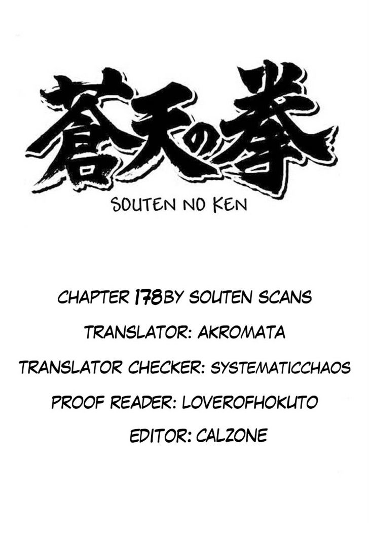 Souten No Ken - Vol.16 Chapter 178