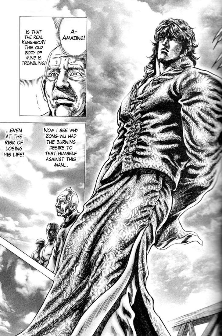 Souten No Ken - Vol.19 Chapter 211 : Pride As A King!!!!