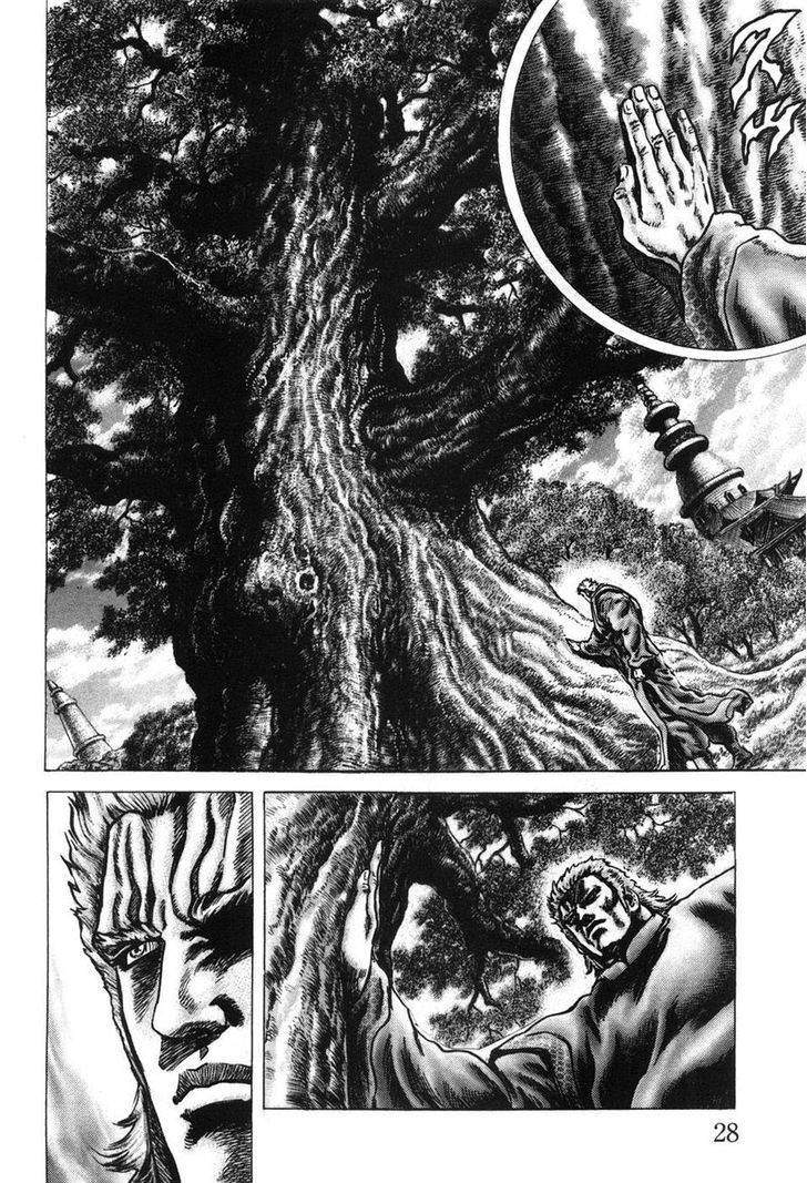 Souten No Ken - Vol.18 Chapter 199