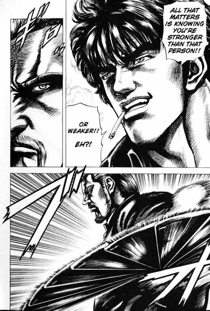 Souten No Ken - Vol.1 Chapter 5 : Unforgivable Humiliation