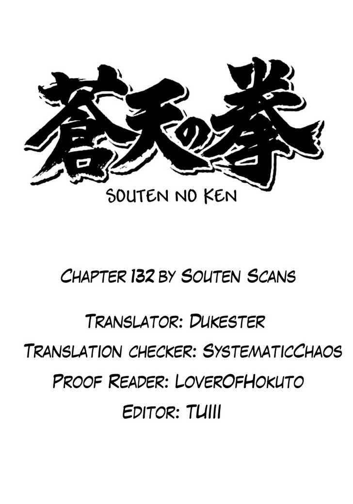 Souten No Ken - Vol.12 Chapter 132 : Hokuto Shinken Does Not Frighten Me