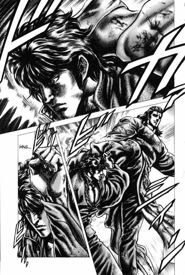 Souten No Ken - Vol.12 Chapter 132 : Hokuto Shinken Does Not Frighten Me