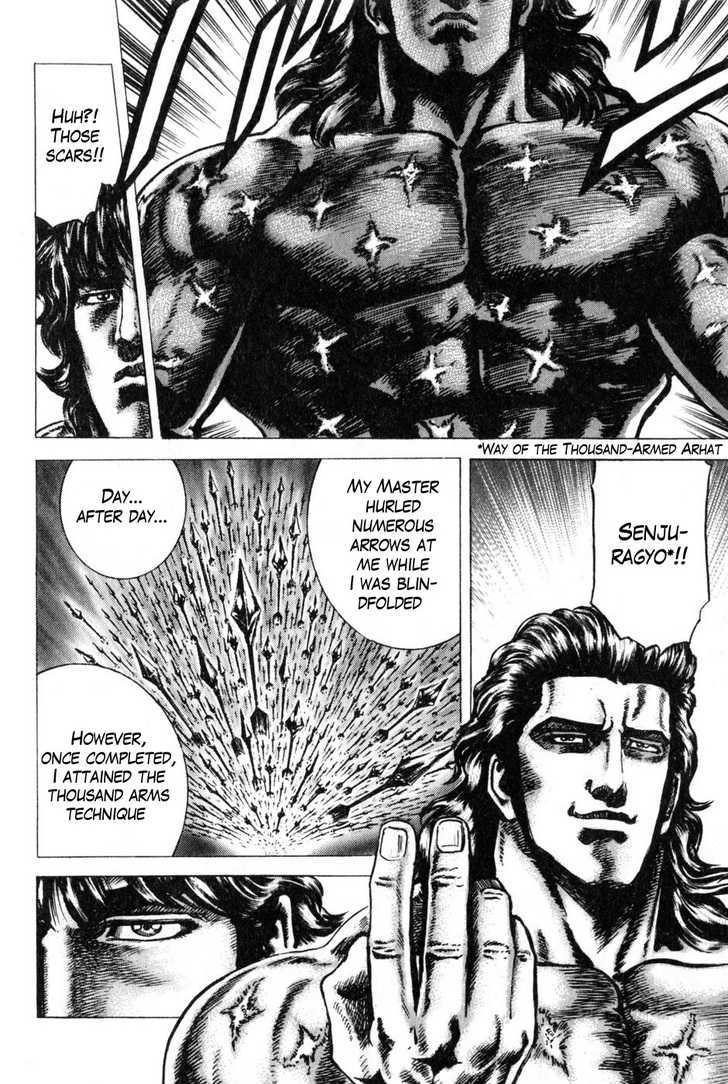 Souten No Ken - Vol.12 Chapter 132 : Hokuto Shinken Does Not Frighten Me