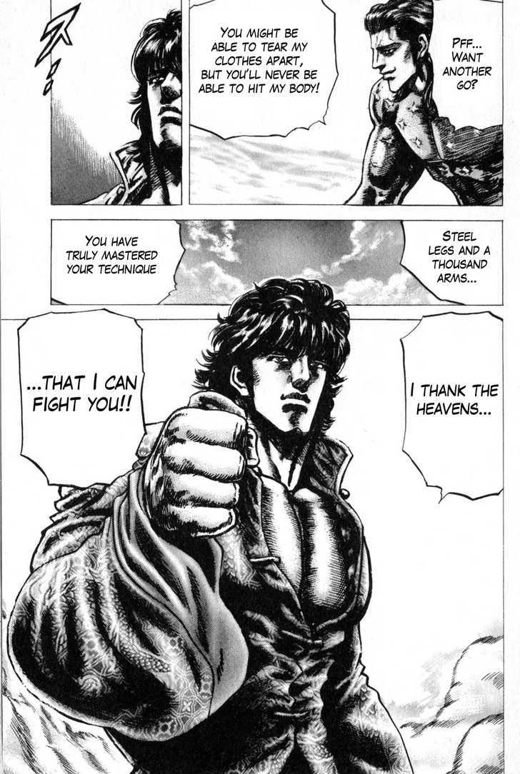 Souten No Ken - Vol.12 Chapter 132 : Hokuto Shinken Does Not Frighten Me