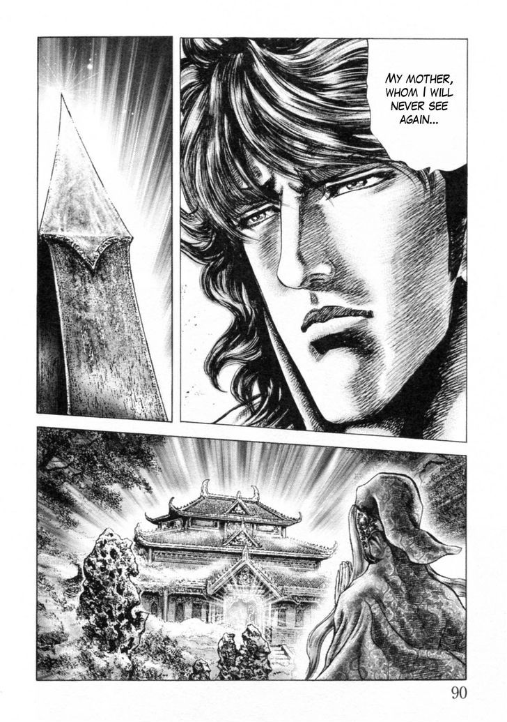 Souten No Ken - Vol.21 Chapter 240 : The Three Brothers  Parting