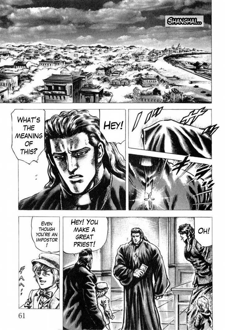 Souten No Ken - Vol.13 Chapter 138 : Law Of The Hokuto School!