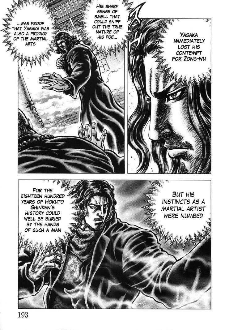 Souten No Ken - Vol.19 Chapter 210 : The Hidden Truth