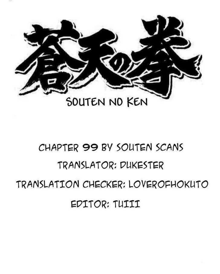 Souten No Ken - Vol.9 Chapter 99 : Two Grand Masters Face Off Under The Stars