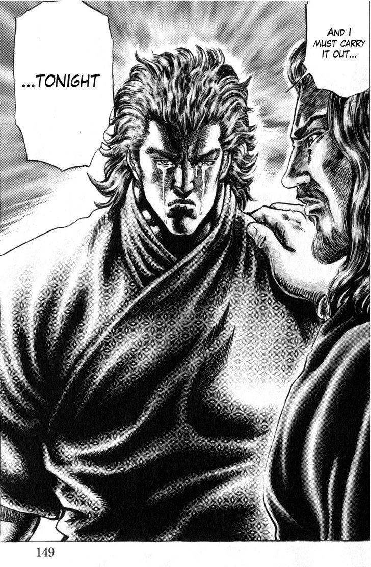 Souten No Ken - Vol.15 Chapter 168 : The Secret Origin Of Hokuto Shinken!!