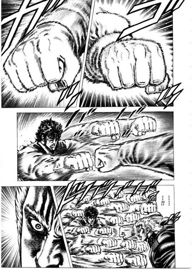 Souten No Ken - Vol.14 Chapter 152 : Death Match! Impending Fists!!