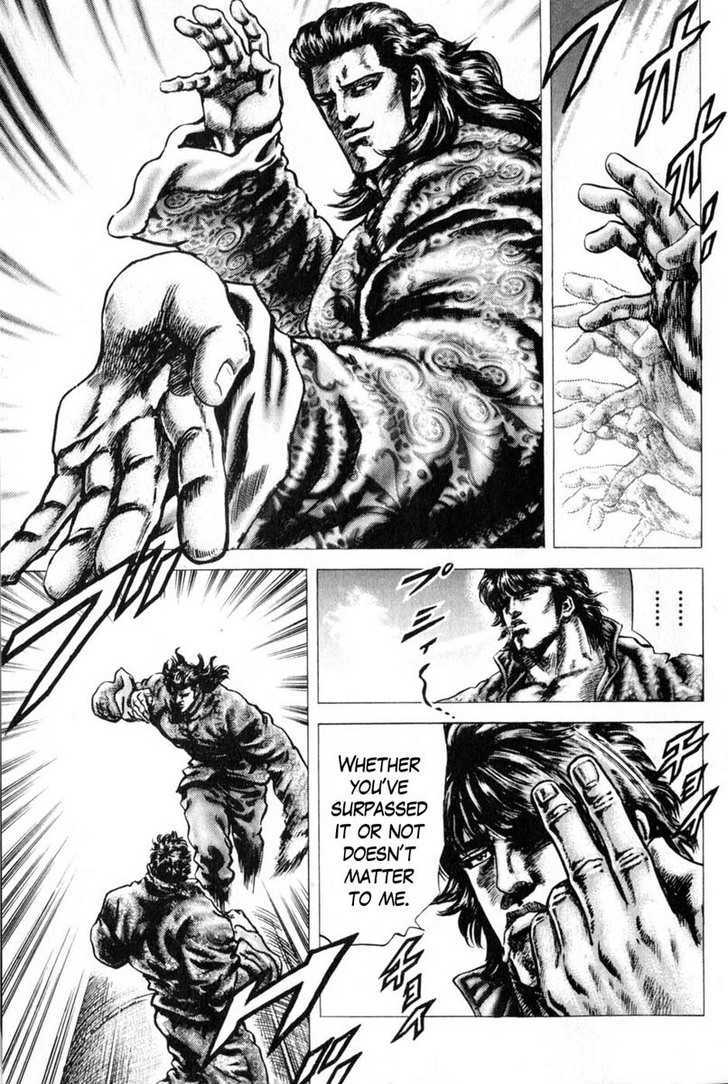 Souten No Ken - Vol.12 Chapter 124 : The Strong Who Seek Each Other