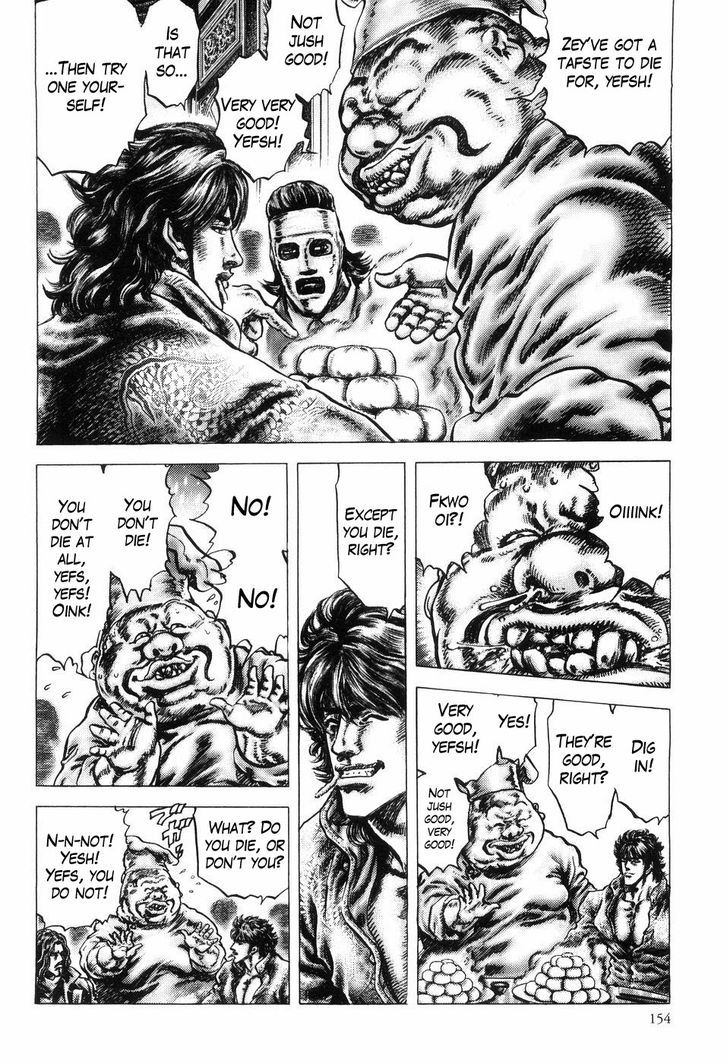 Souten No Ken - Vol.22 Chapter 260 : The 62Nd Successor Of Hokuto Shinken!!