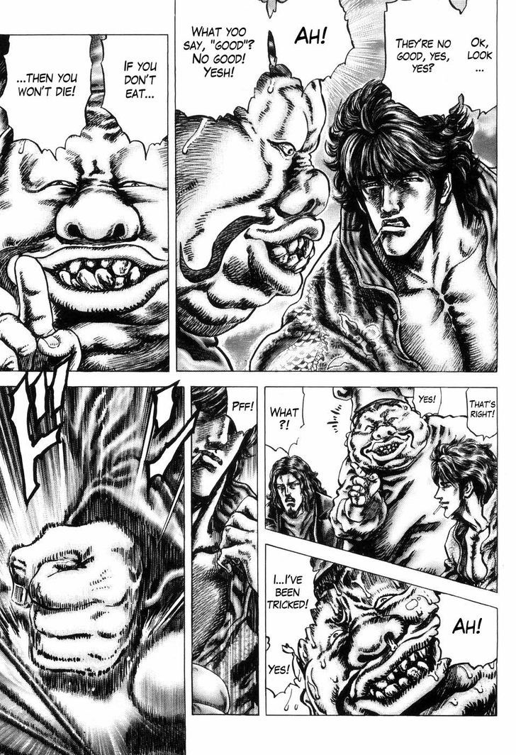 Souten No Ken - Vol.22 Chapter 260 : The 62Nd Successor Of Hokuto Shinken!!