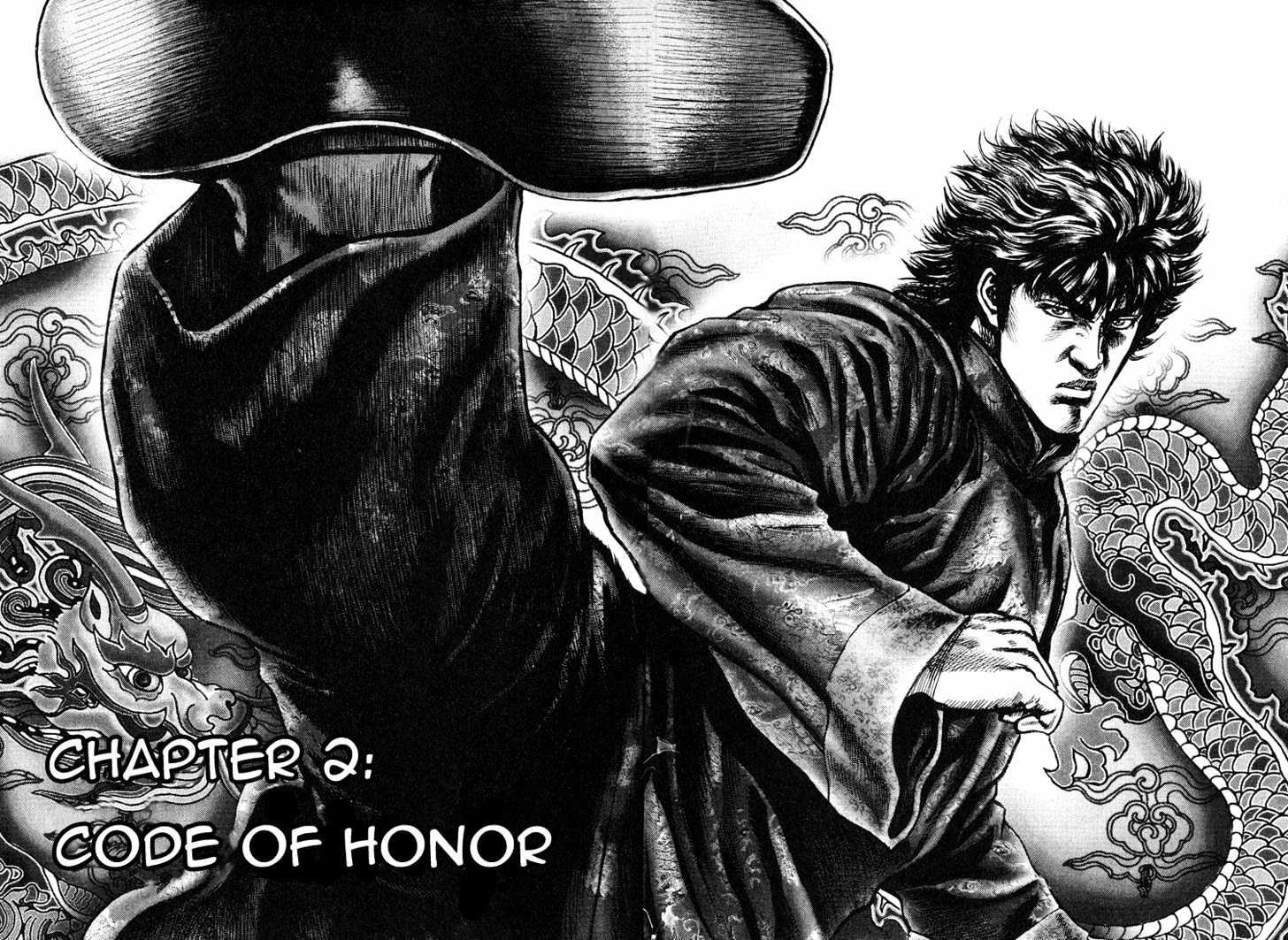 Souten No Ken - Vol.1 Chapter 2 : Code Of Honor