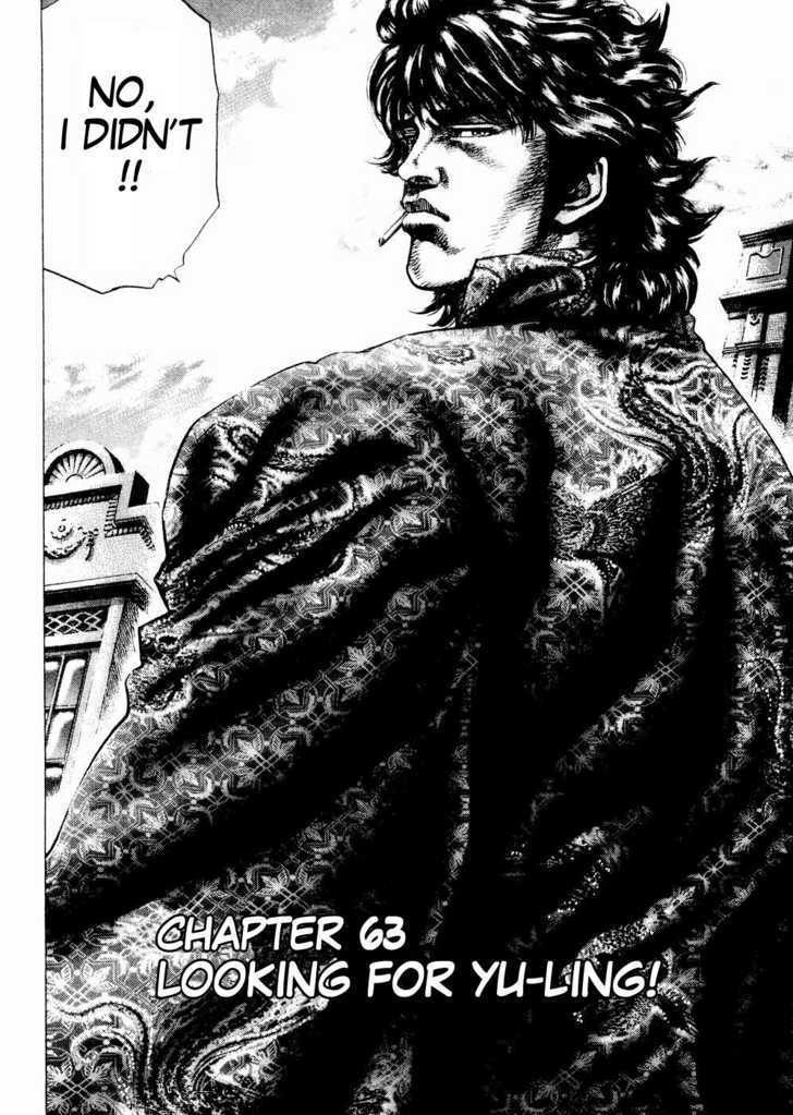 Souten No Ken - Vol.6 Chapter 63 : Looking For Yu-Ling