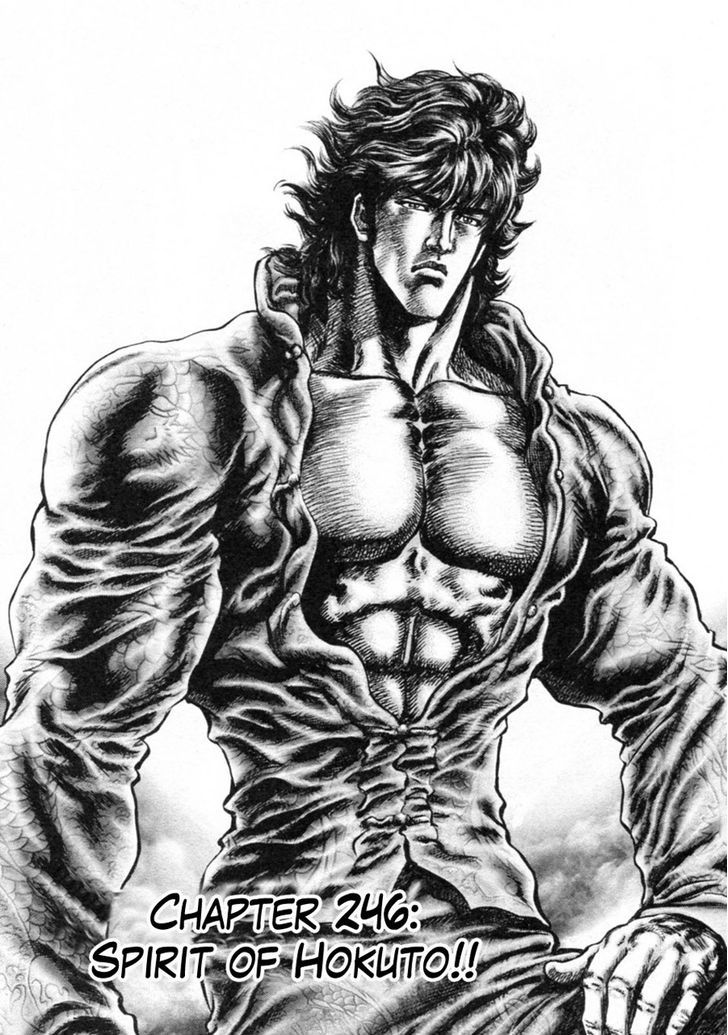 Souten No Ken - Vol.21 Chapter 246 : Spirit Of Hokuto!!