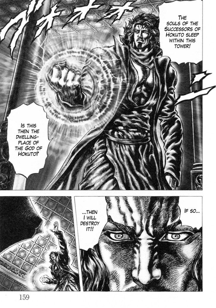 Souten No Ken - Vol.21 Chapter 246 : Spirit Of Hokuto!!