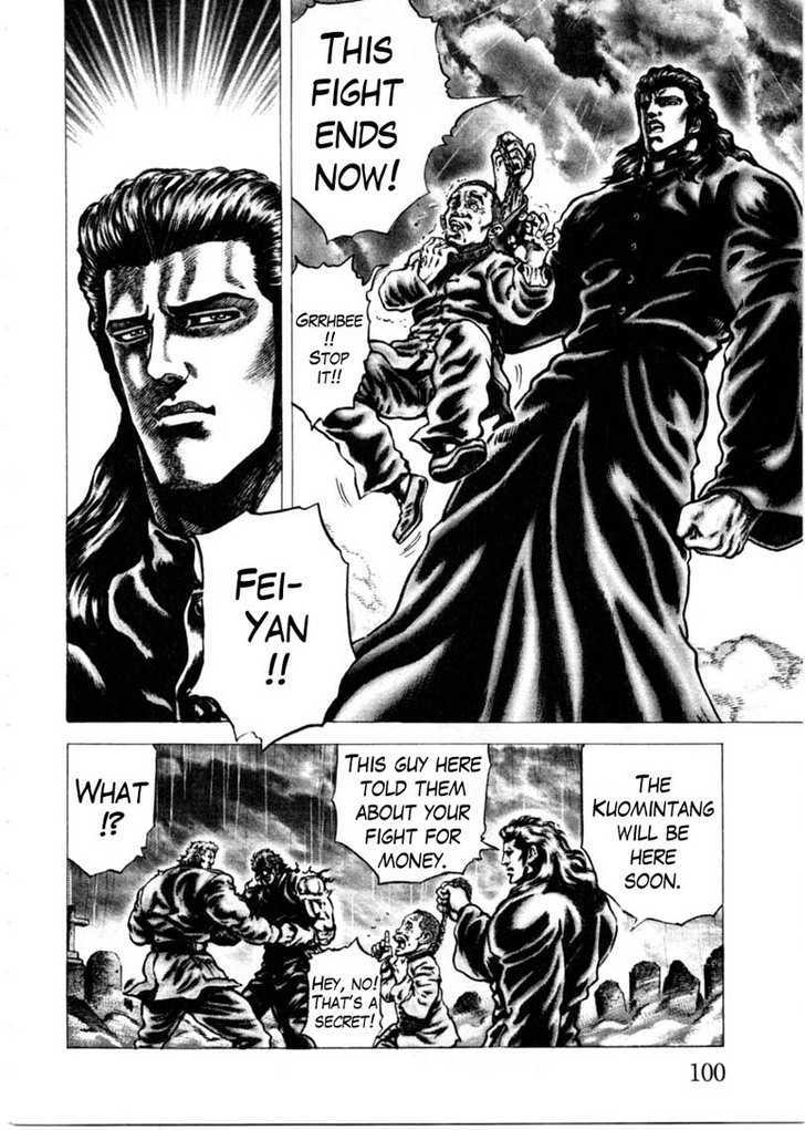 Souten No Ken - Vol.14 Chapter 153 : Gears Of Destiny!!