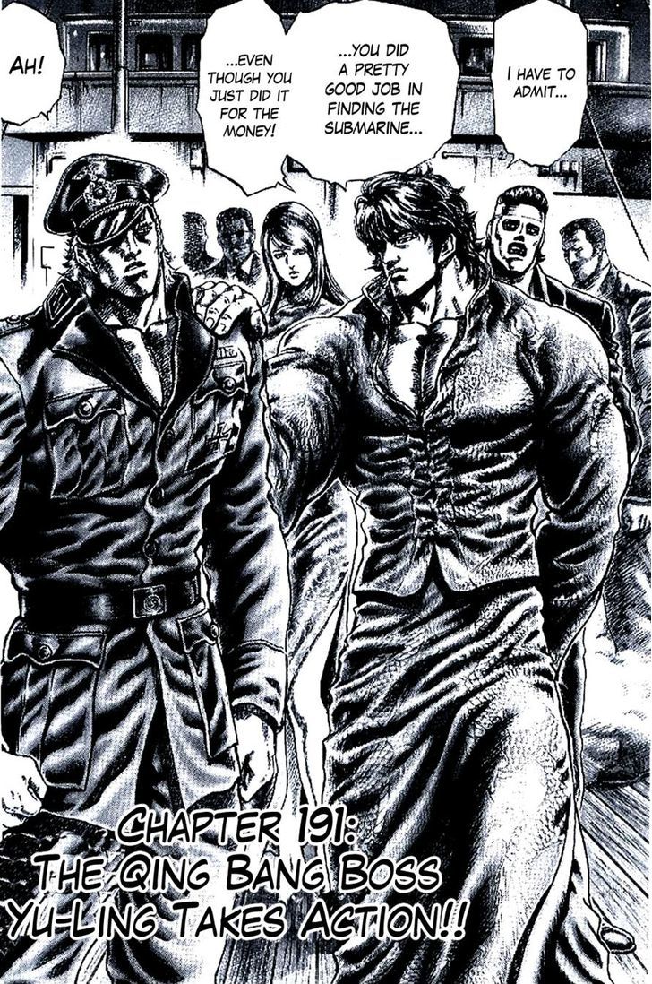 Souten No Ken - Vol.17 Chapter 191