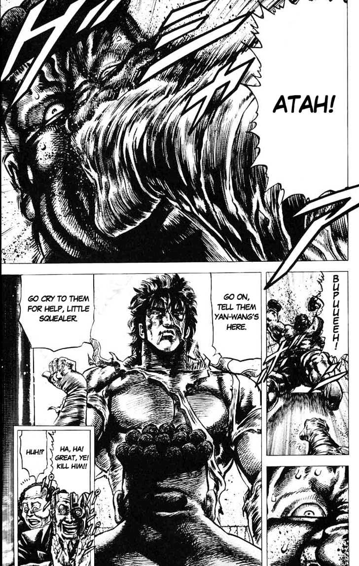 Souten No Ken - Vol.2 Chapter 17 : Goran S Secret Technique