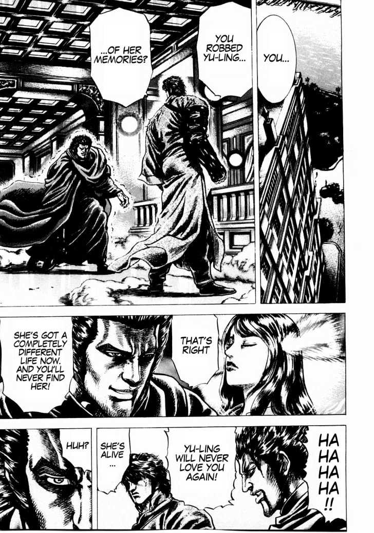 Souten No Ken - Vol.4 Chapter 40 : The Attack Of The Hong Hua Hui