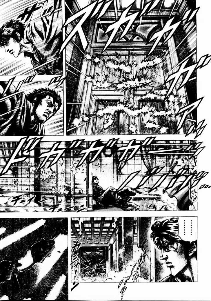 Souten No Ken - Vol.4 Chapter 40 : The Attack Of The Hong Hua Hui