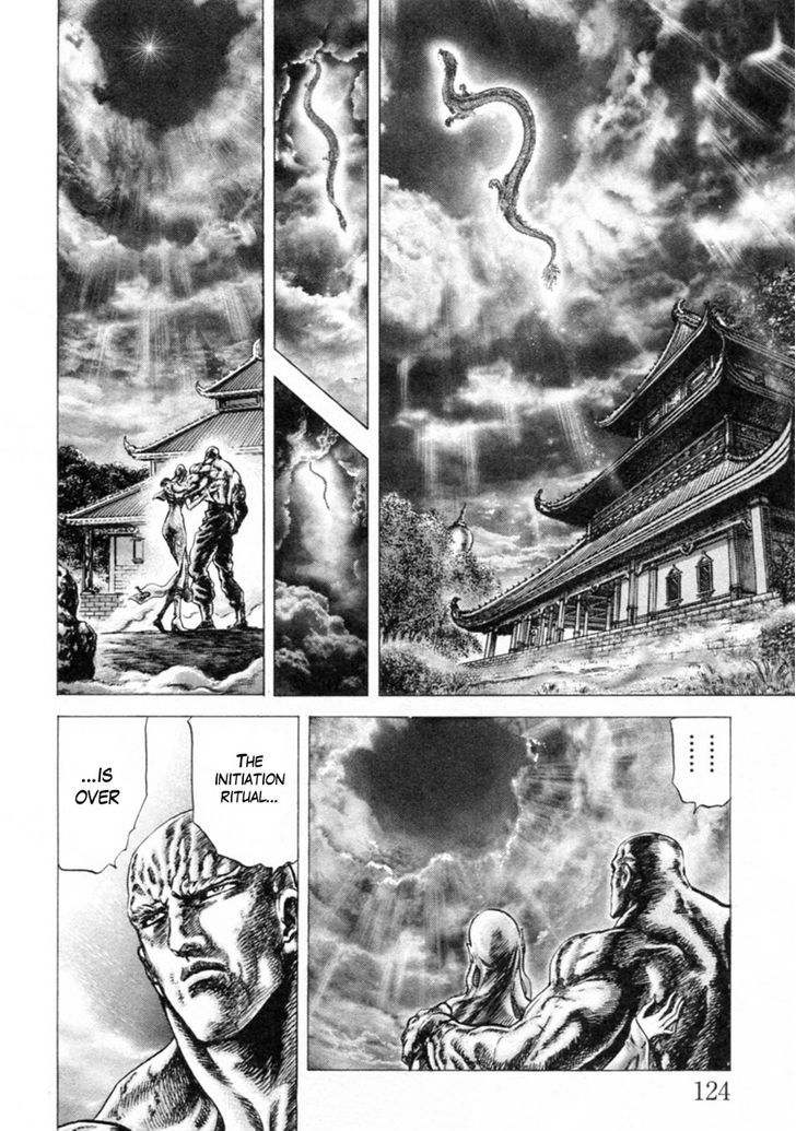 Souten No Ken - Vol.21 Chapter 244 : The Initiation Ritual Ends!!