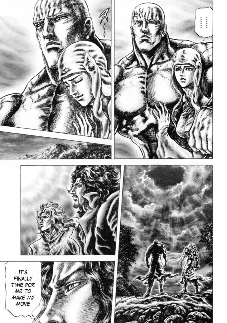 Souten No Ken - Vol.21 Chapter 244 : The Initiation Ritual Ends!!