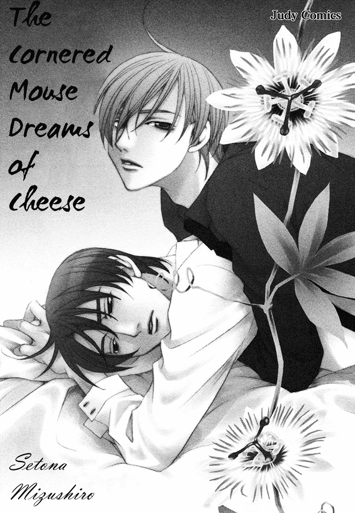 Kyuuso Wa Cheese No Yume O Miru - Vol.1 Chapter 1 : Kissing Gourami