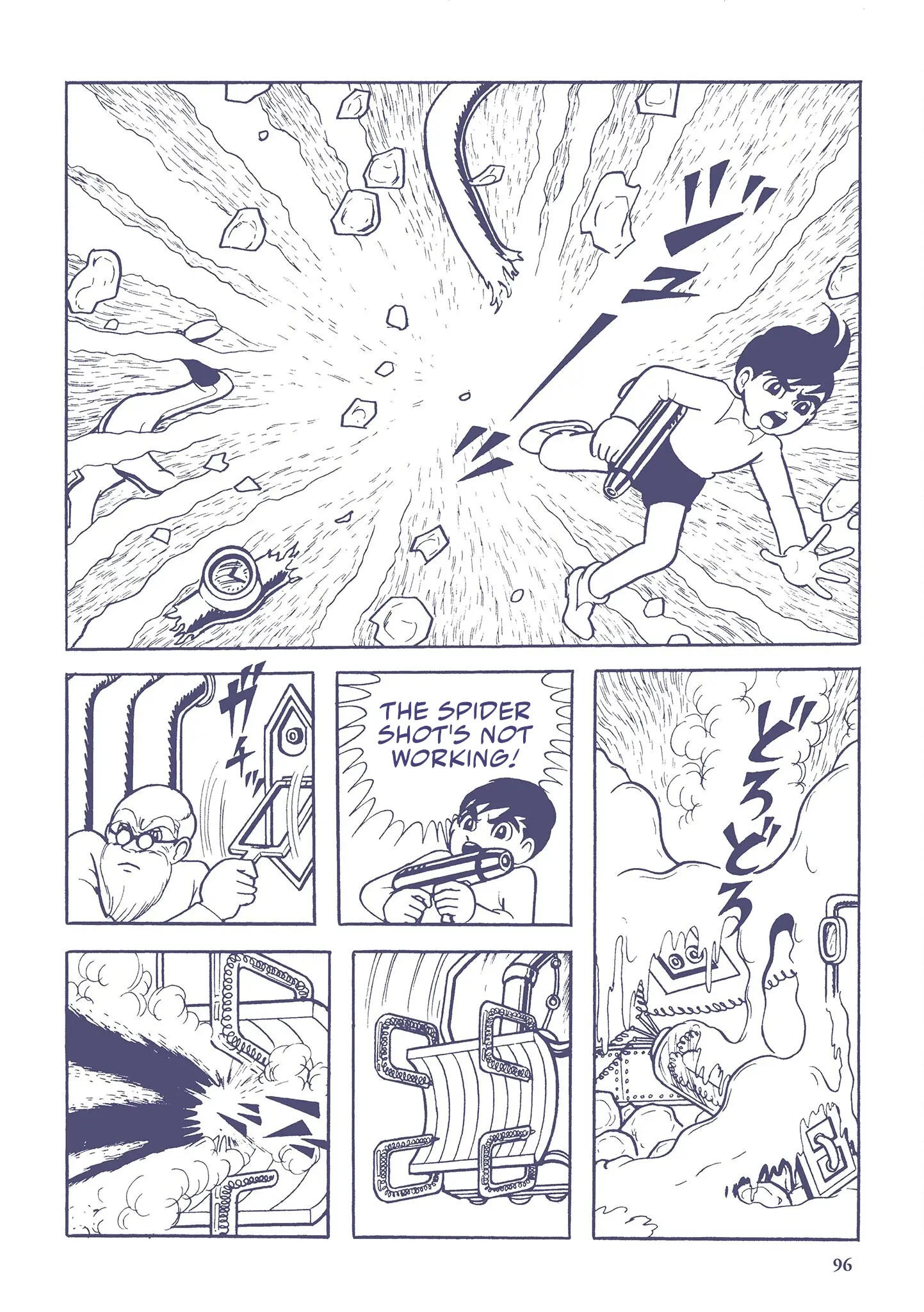 Kazuo Umezu's "Ultraman" - Vol.1 Chapter 6: Alien Baltan (6)