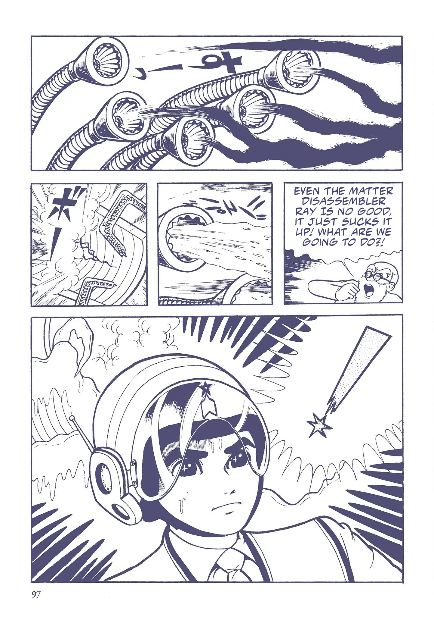 Kazuo Umezu's "Ultraman" - Vol.1 Chapter 6: Alien Baltan (6)