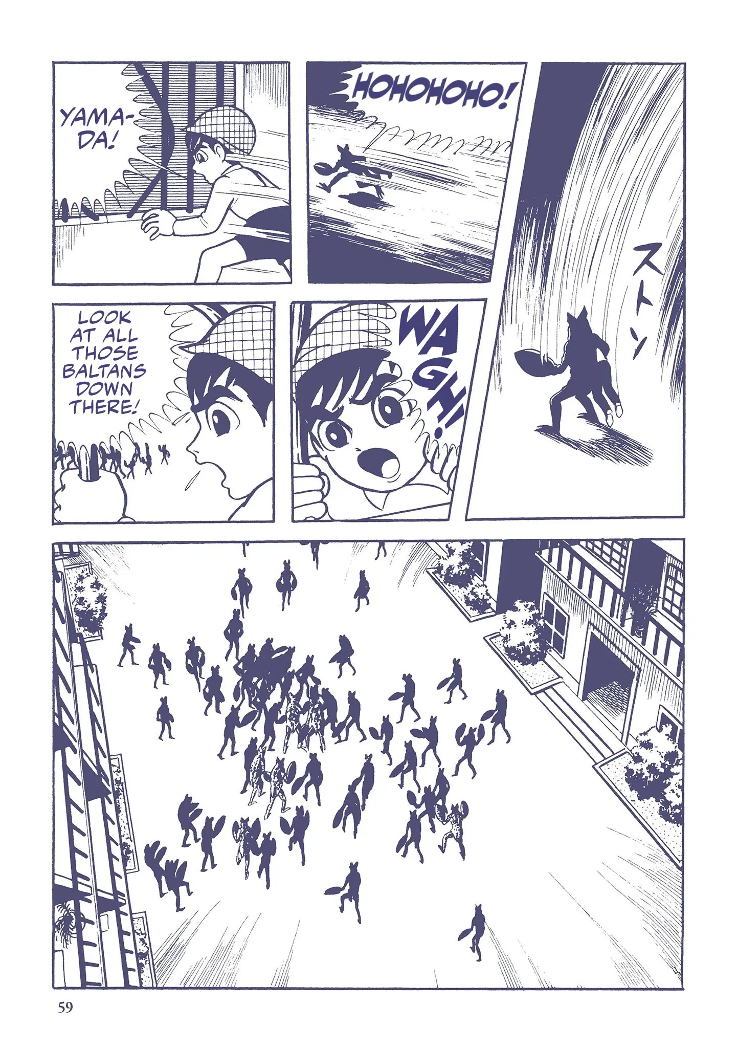 Kazuo Umezu's "Ultraman" - Vol.1 Chapter 4: Alien Baltan (4)