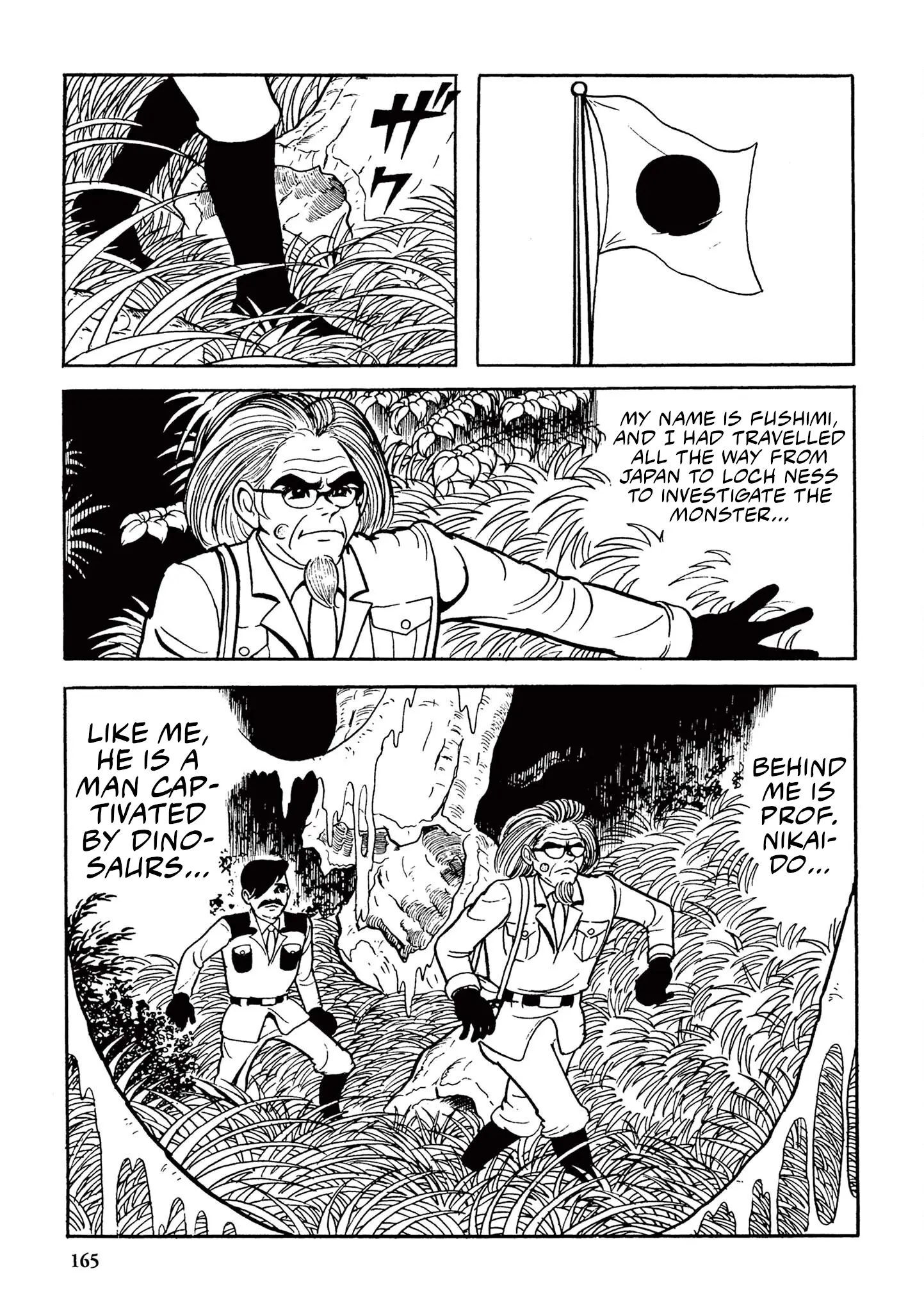 Kazuo Umezu's "Ultraman" - Vol.1 Chapter 11: The Mysterious Dinosaur Base (1)