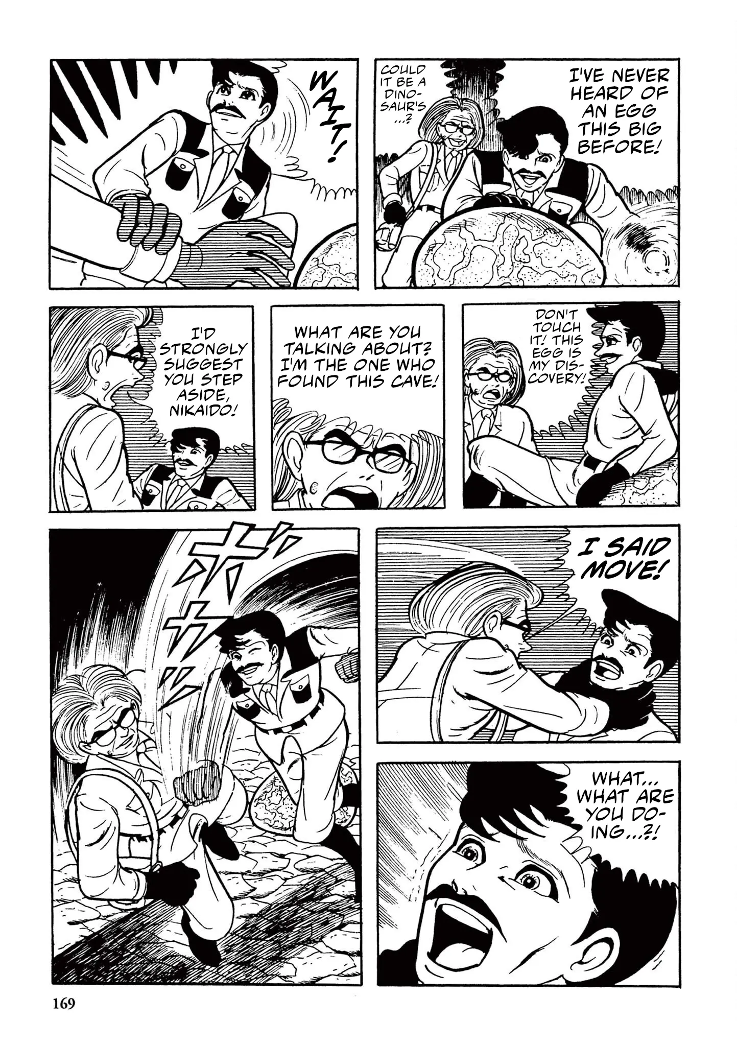 Kazuo Umezu's "Ultraman" - Vol.1 Chapter 11: The Mysterious Dinosaur Base (1)