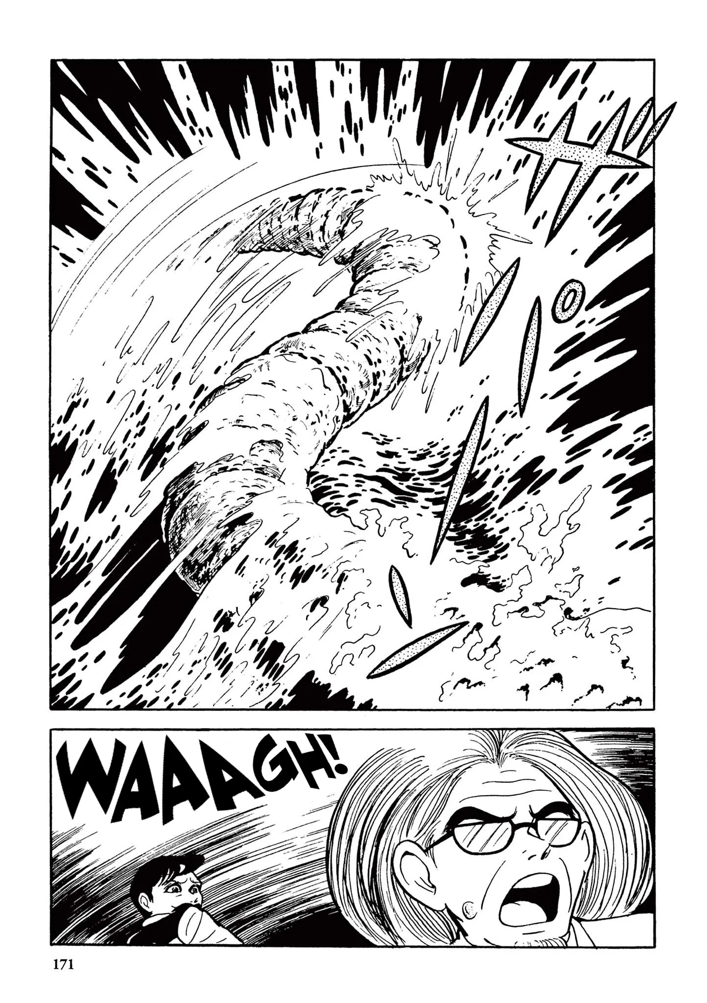 Kazuo Umezu's "Ultraman" - Vol.1 Chapter 11: The Mysterious Dinosaur Base (1)